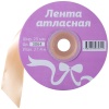Лента атласная 25мм*27,4м 3064/РФ