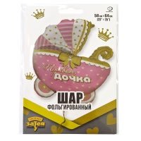 К ФИГУРА Коляска ПРИВЕТ ДОЧКА