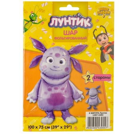 К ФИГУРА Лунтик