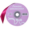 Лента атласная 25мм*27,4м 3089
