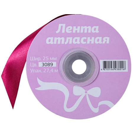 Лента атласная 25мм*27,4м 3089