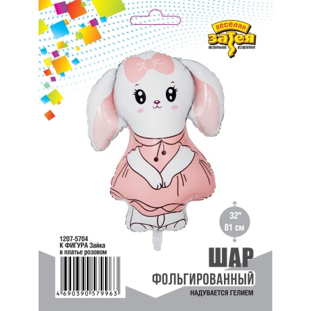 К ФИГУРА Зайка в платье розовом
