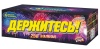 Держитесь! Р7400 (0,8"х258) 1/1/1