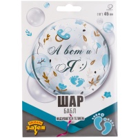 К BUBBLE 18