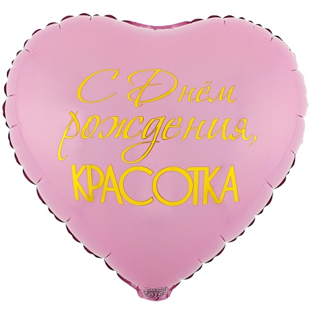 К 18