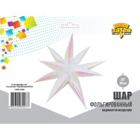 К 3D ЗВЕЗДА 26