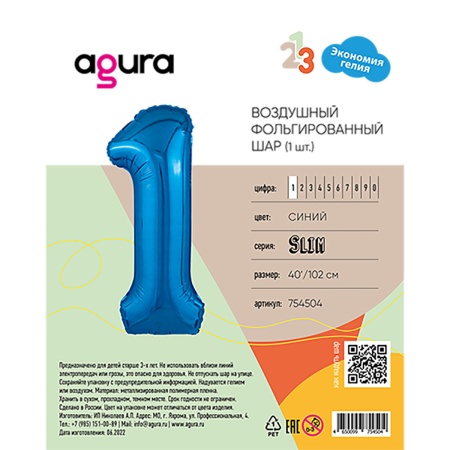 Р ЦИФРА 1 40