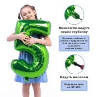 К ЦИФРА 5 26