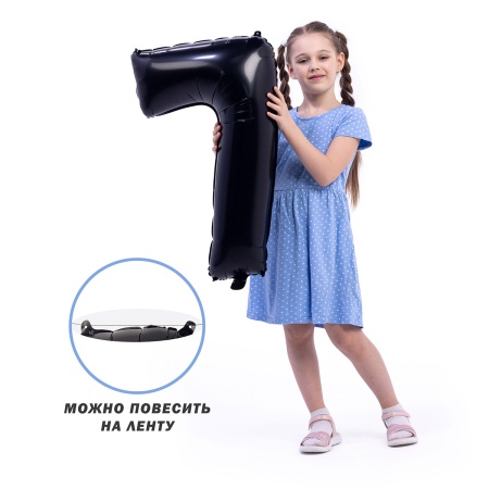 К ЦИФРА 7 26