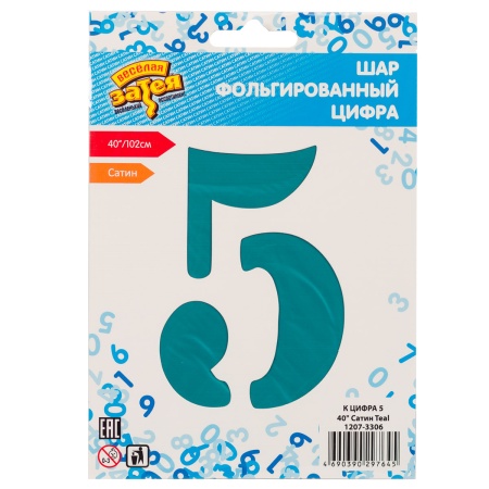 К ЦИФРА 5 40