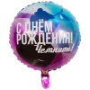К 18