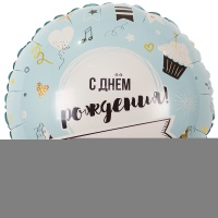 К 18" РУС ДР Напиши сам