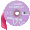 Лента атласная 25мм*27,4м 3075