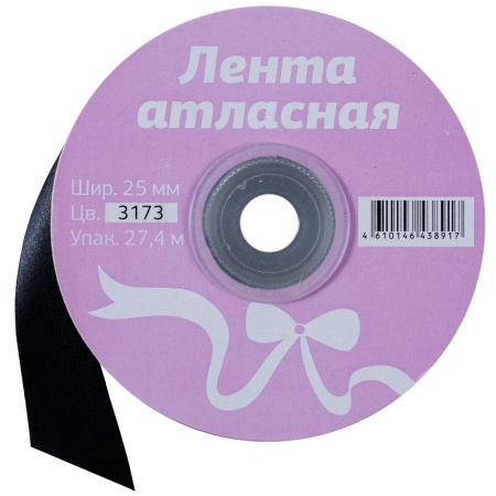 Лента атласная 25мм*27,4м 3173