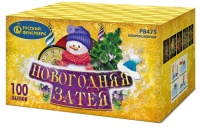 Новогодняя затея Р8475 ( 1,25"х100 ) 1/2/1