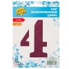 К ЦИФРА 4 40
