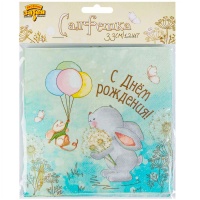 Салфетка С ДР Зайка 33см 12шт/G