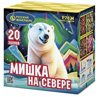 Мишка на севере  Р7021 (0,7"x20) 1/12/1
