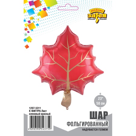 К ФИГУРА Лист кленовый красный