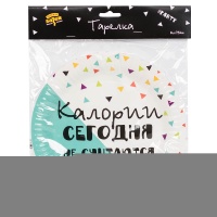 Тарелка бум Фуд Party 23см 6шт/G