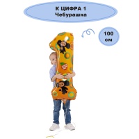 К ЦИФРА 1  40