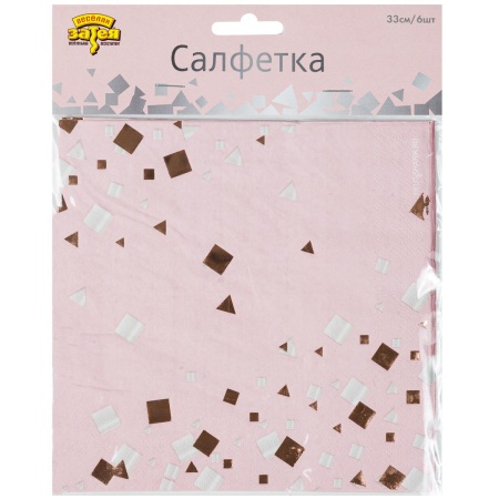 Салфетка Конфетти Party розов 33см 6штG