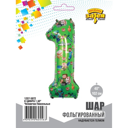 К ЦИФРА 1 40