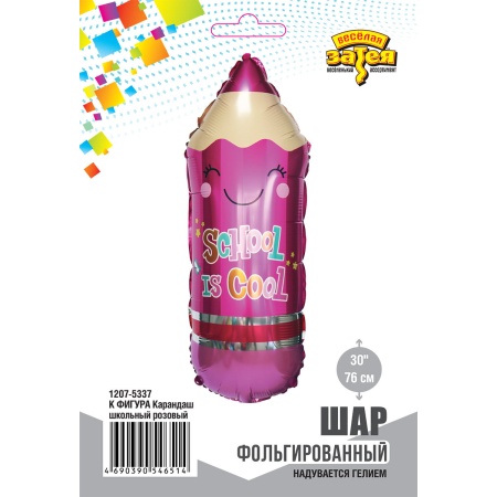К ФИГУРА Карандаш школьный розовый