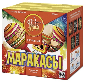 Маракасы ЕС260 (0,8"х25) 1/18/1