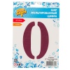 К ЦИФРА 0 40