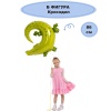 Б ФИГУРА Крокодил