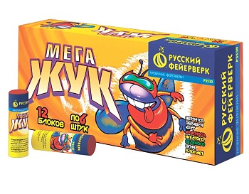 Мега-жук   Р3530   20/12/6