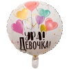 К 18