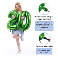 К ЦИФРА 0 26