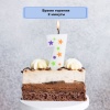 Свеча -цифра 