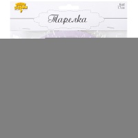 Тарелка Пастель лаванда 17см 6шт/G