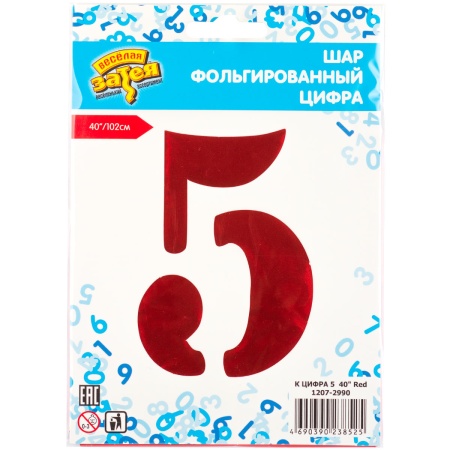 К ЦИФРА 5  40