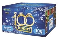 100 карат Р7332 (0,8"x100) 1/4/1