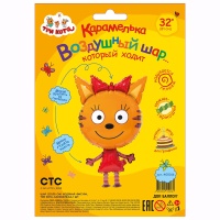 К ХОД Три кота Карамелька
